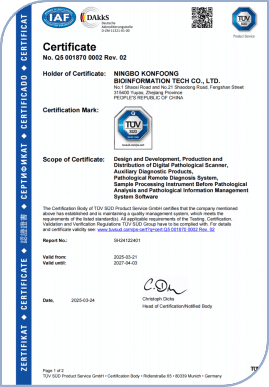 ISO 13485 Medical Device Quality Management certification - KFBIO