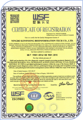 ISO 9001 Quality Management System certification - KFBIO