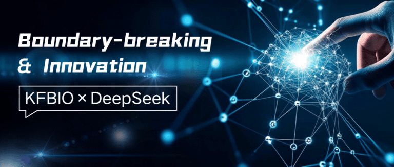 KFBIO×Deepseek made a Boundary-breaking & Innovation in Digital Pathology Process