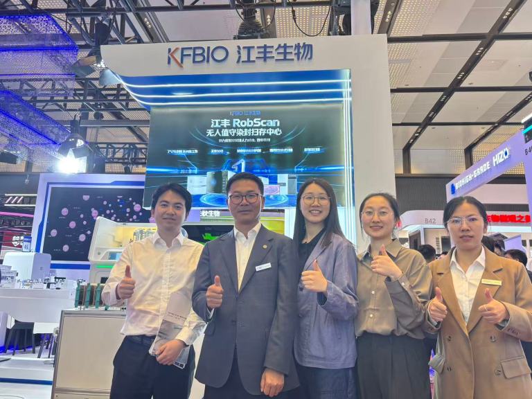 KFBIO at the 15th CSP Annual Meeting of Chinese Society of Pathology